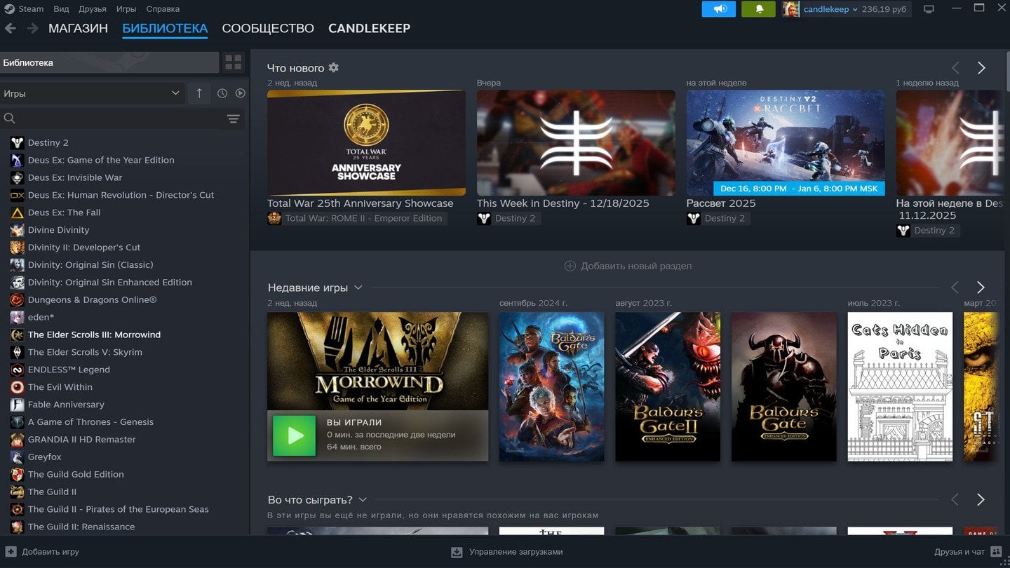Источник: CQ.ru / Ошибка записи на диск в стиме как исправить