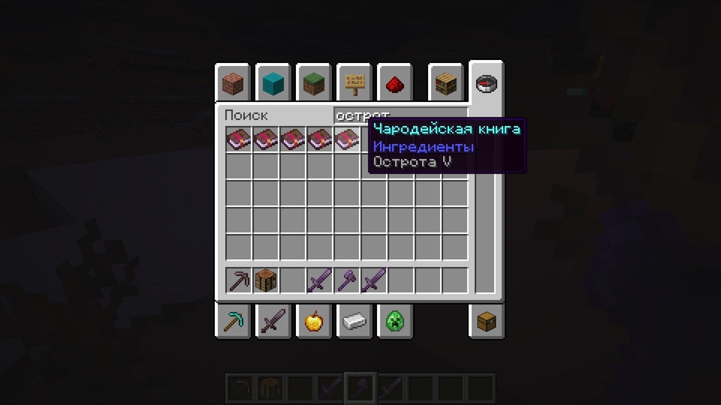 Источник: CQ.ru / Книги для зачарования остроты