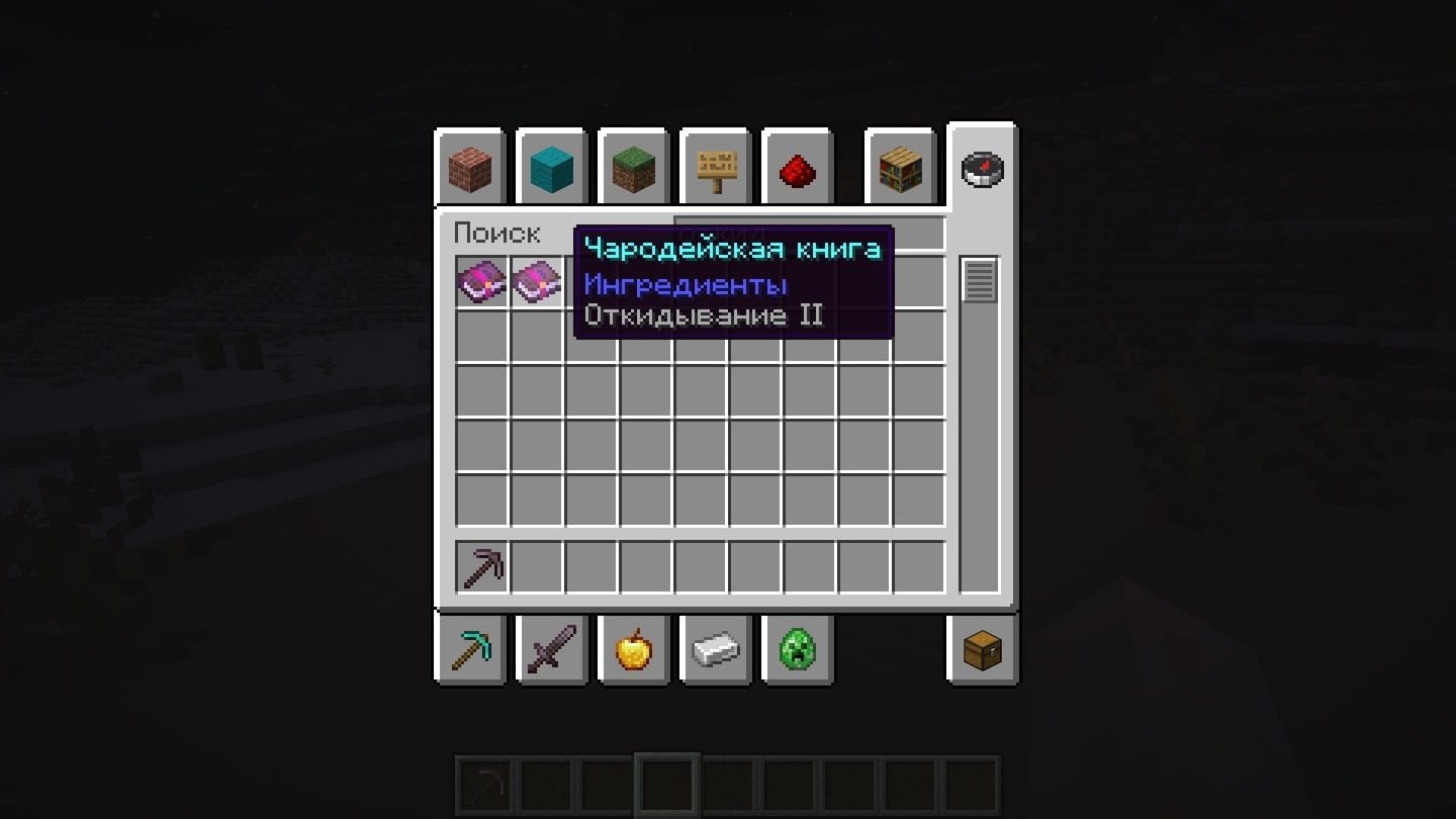 Источник: CQ.ru / Два уровня откидывания