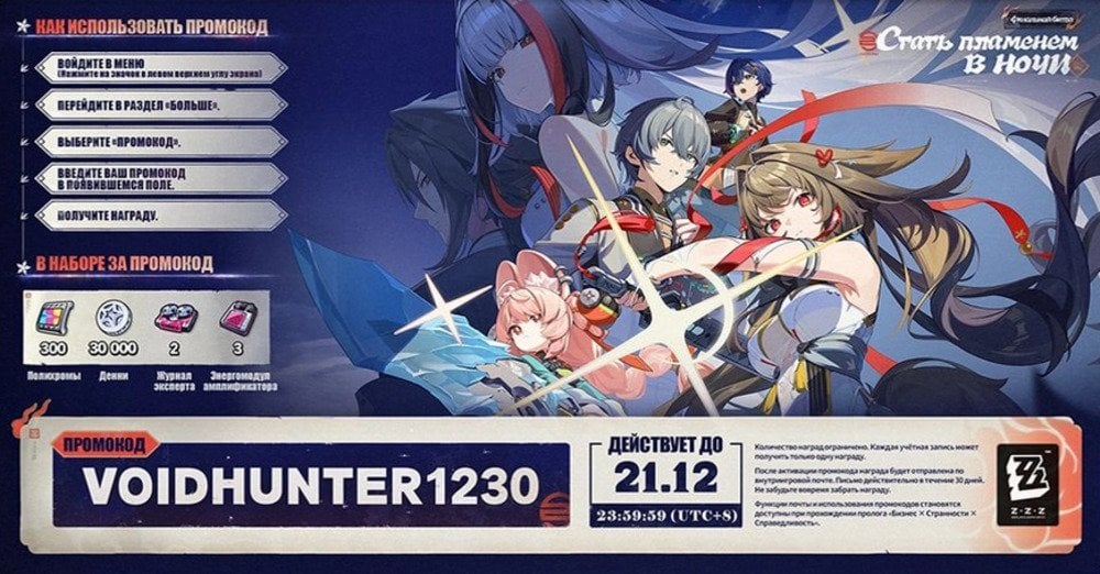 Скриншот CQ.ru / Промокод