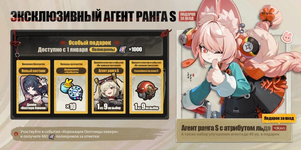 Скриншот CQ.ru / Стать пламенем в ночи