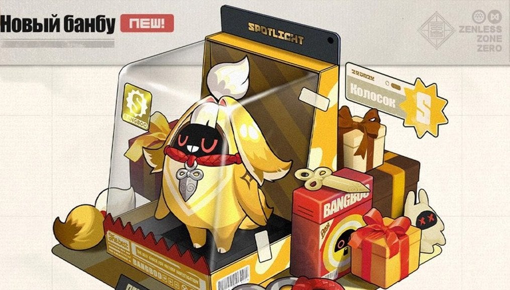 Скриншот CQ.ru / Колосок