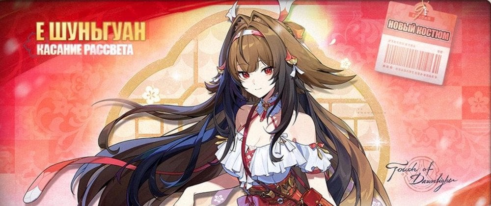 Скриншот CQ.ru / Касание рассвета