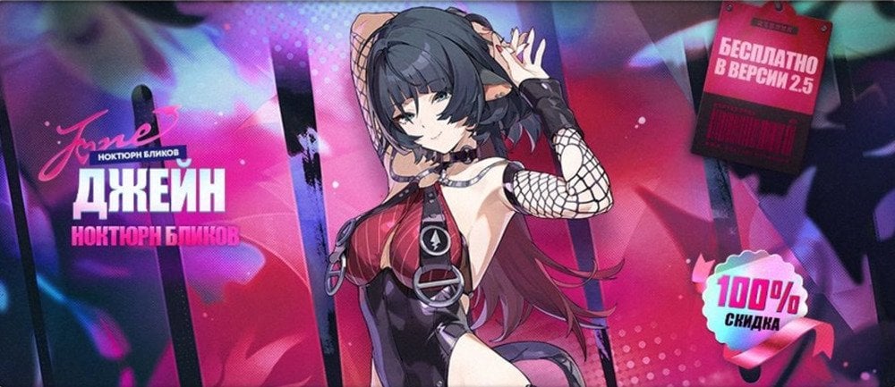 Скриншот CQ.ru / Ноктюрн бликов