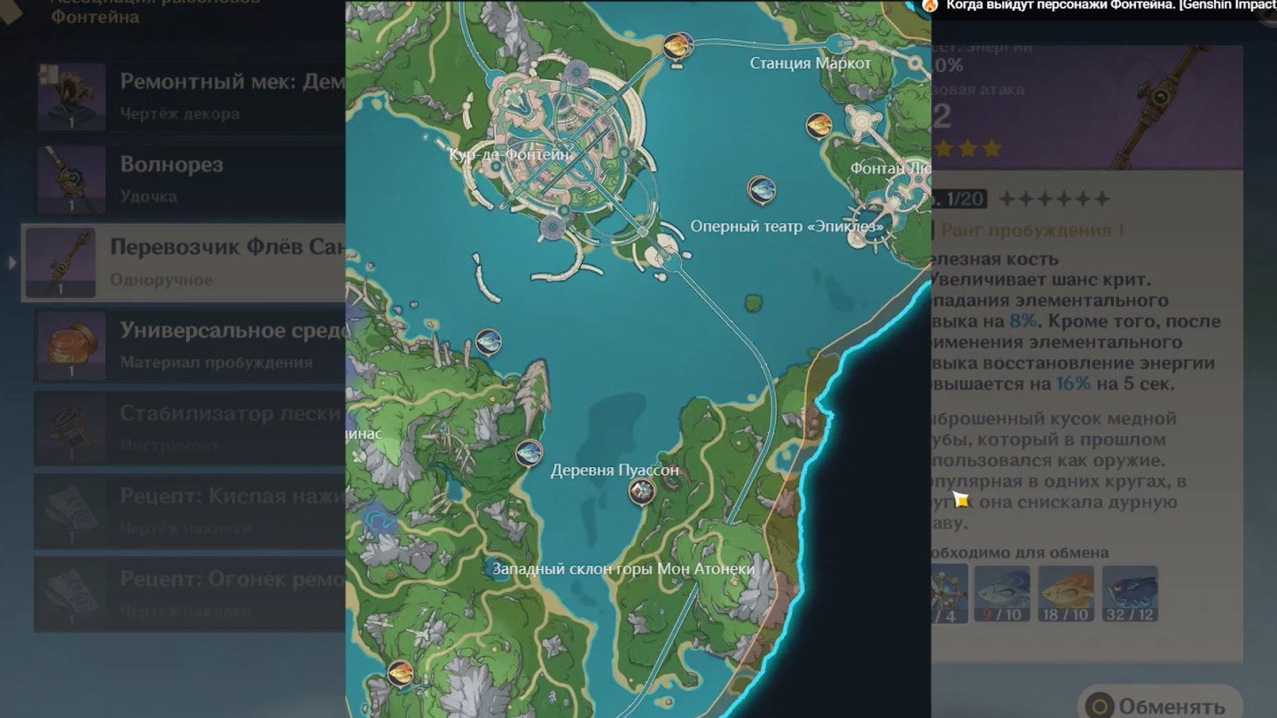 Источник: CQ.ru / Где ловить нужную нам рыбу