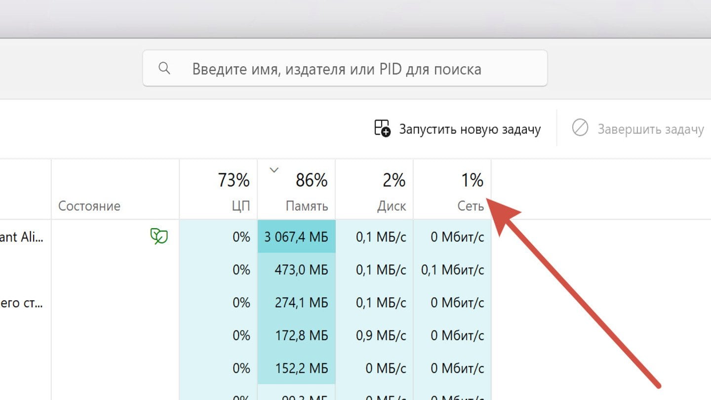Источник: CQ.ru / Почему в Steam маленькая скорость загрузки