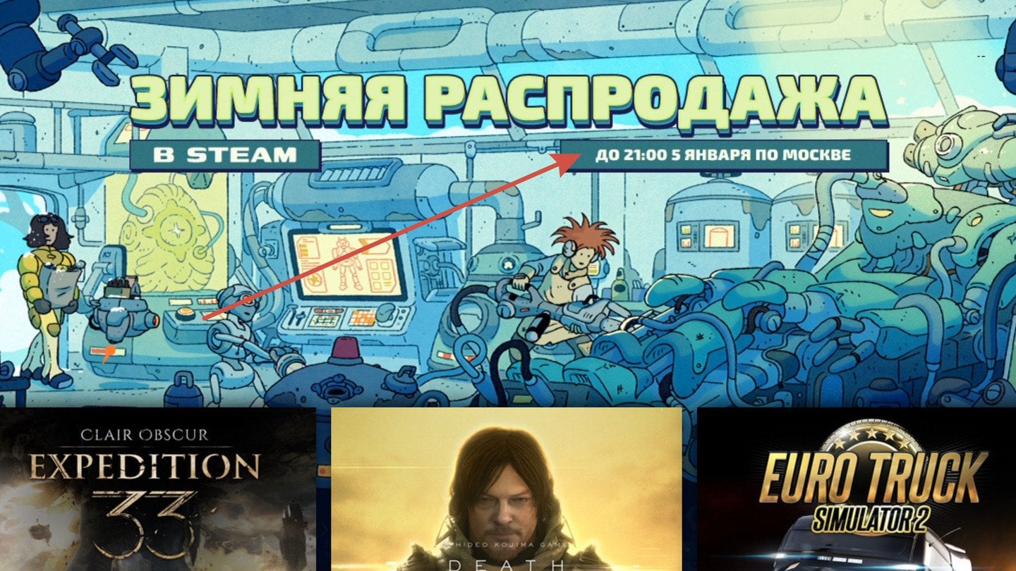 Источник: CQ.ru / Почему в Steam маленькая скорость загрузки