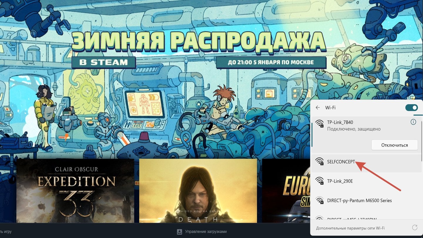 Источник: CQ.ru / Почему в Steam маленькая скорость загрузки