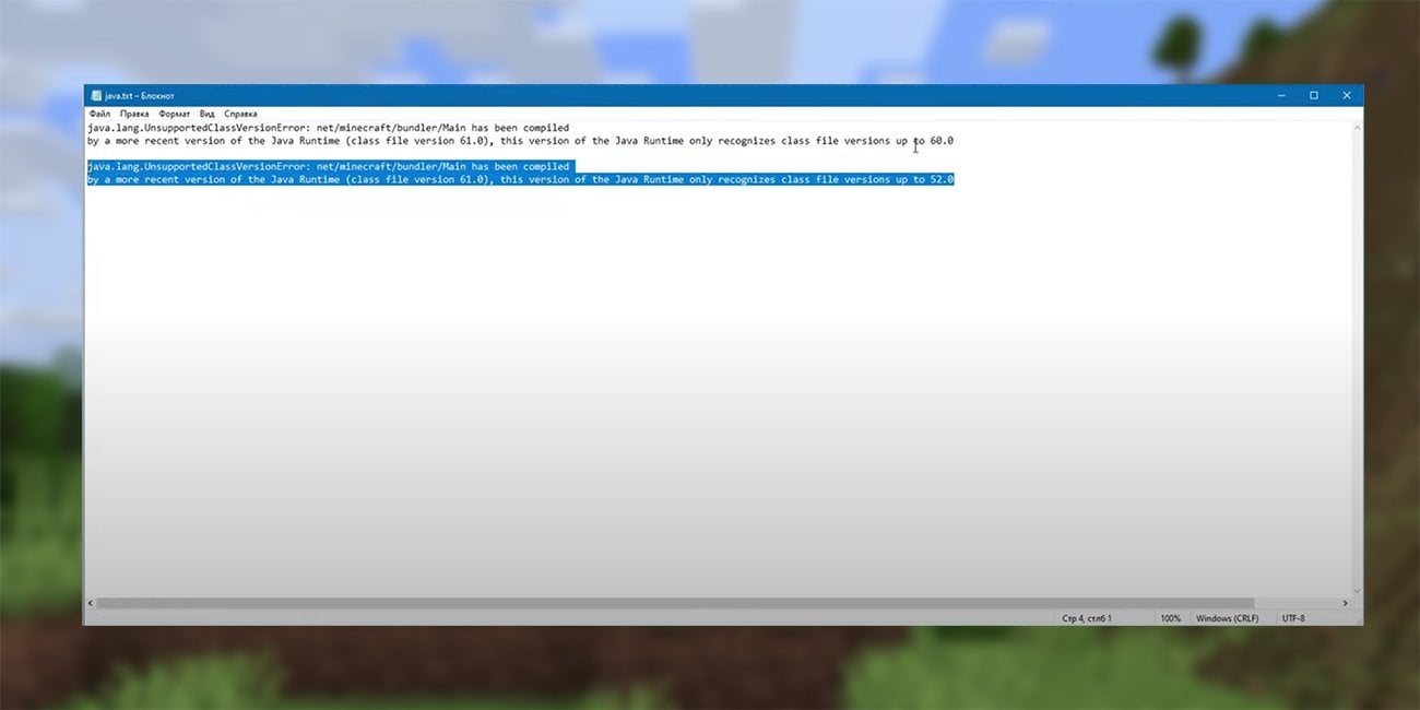 Источник: CQ.ru / Ошибка Java Runtime Environment
