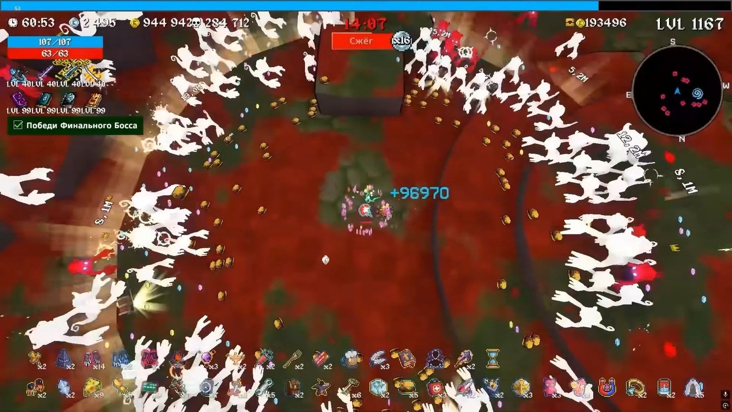 Источник: скриншот CQ.ru / Megabonk