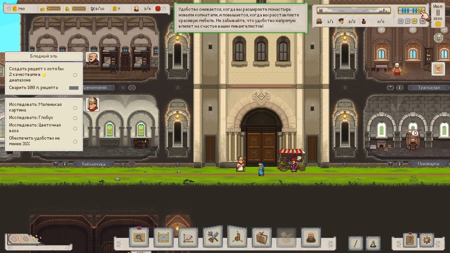 Источник: скриншот CQ.ru / Ale Abbey - Monastery Brewery Tycoon