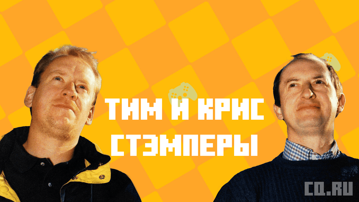 Источник: скриншот CQ.ru / Слоняры из Лестершира!