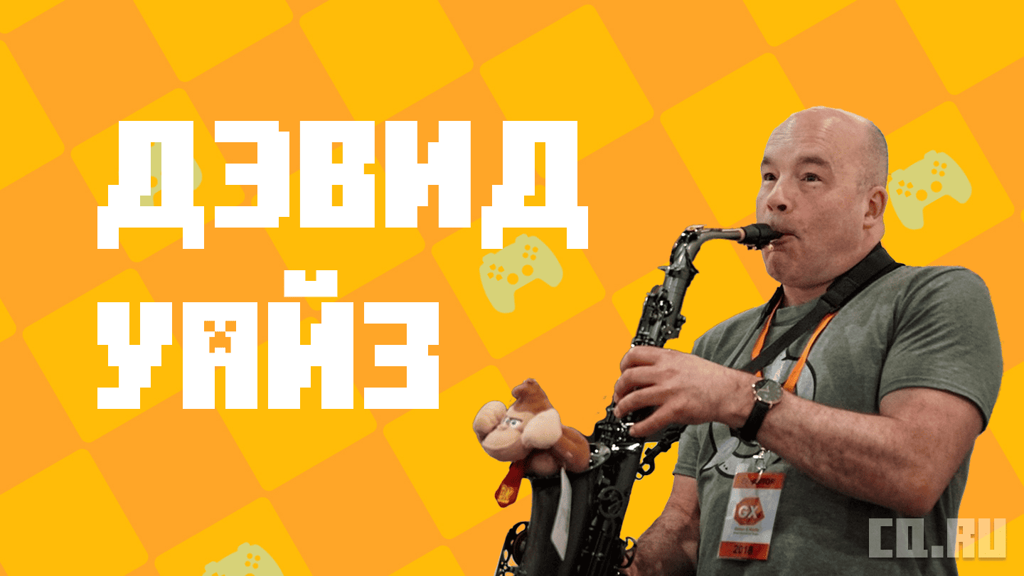 Источник: скриншот CQ.ru / Выдуть гориллу из саксофона не каждый сможет