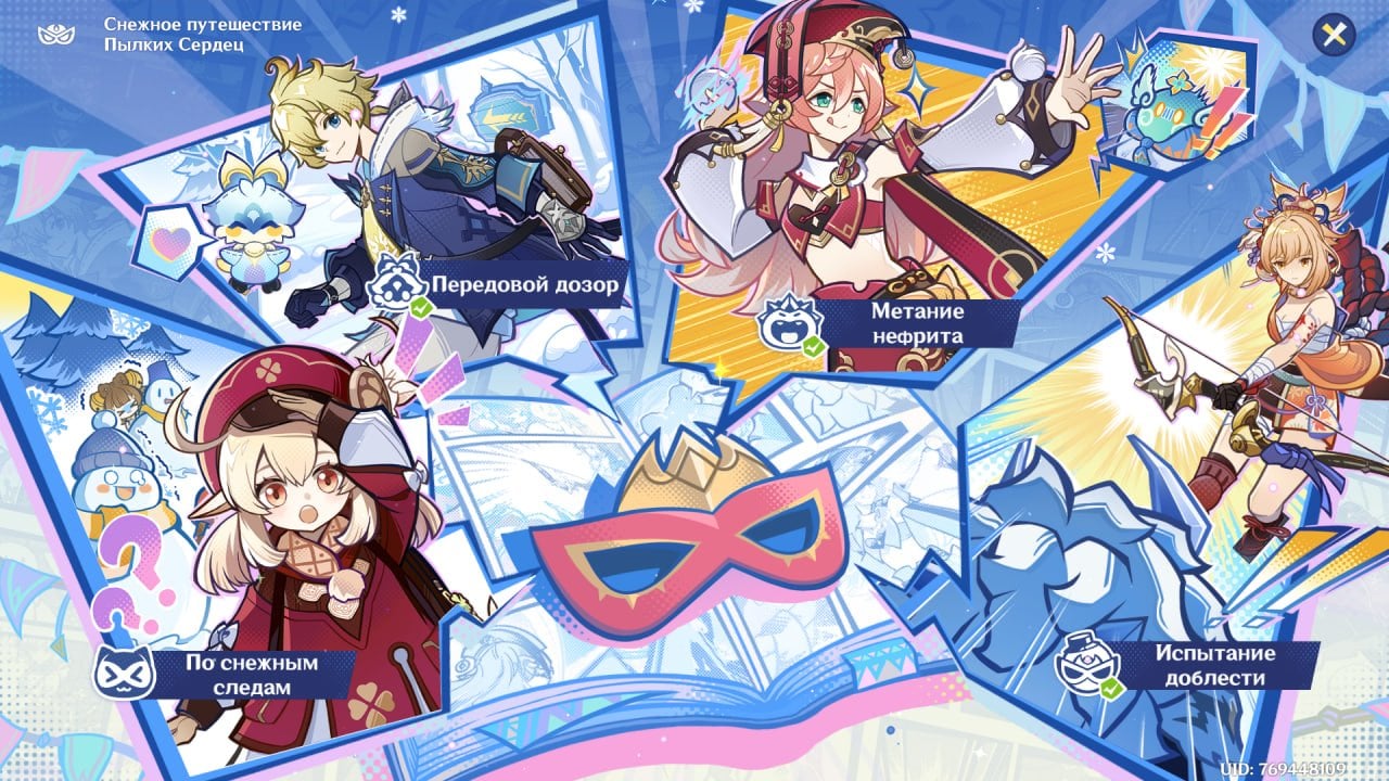 Скриншот CQ.ru