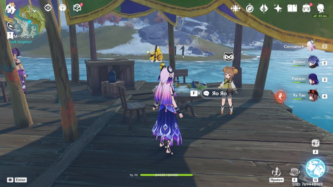 Скриншот CQ.ru