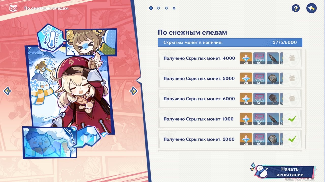 Скриншот CQ.ru