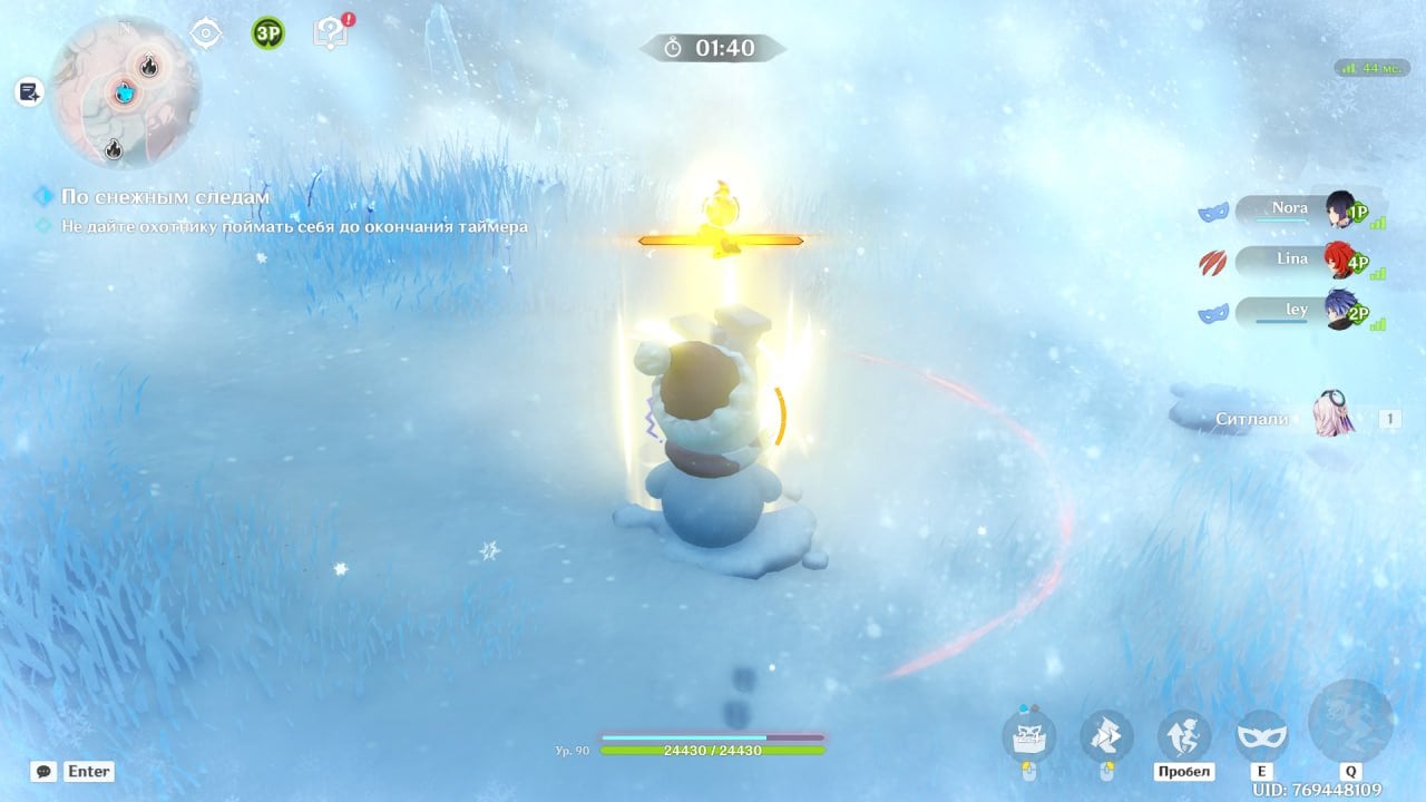 Скриншот CQ.ru