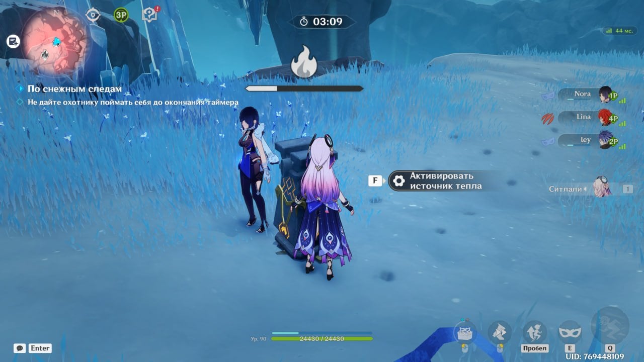 Скриншот CQ.ru