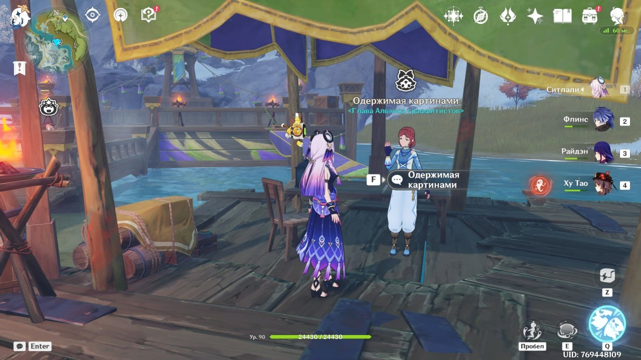 Скриншот CQ.ru