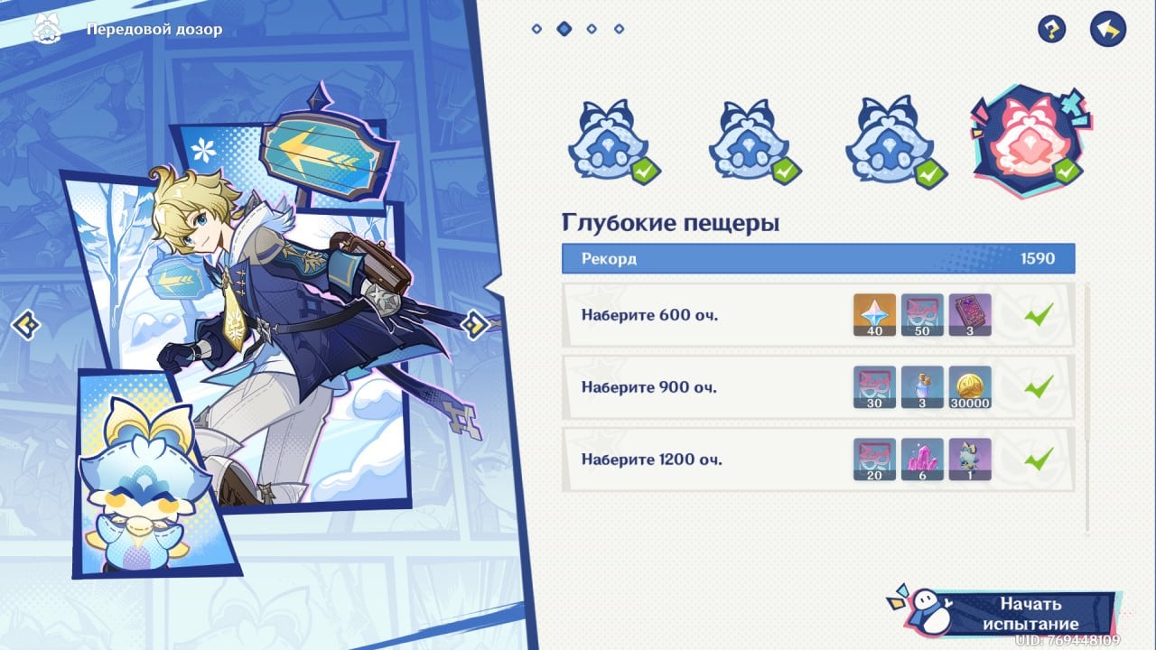 Скриншот CQ.ru