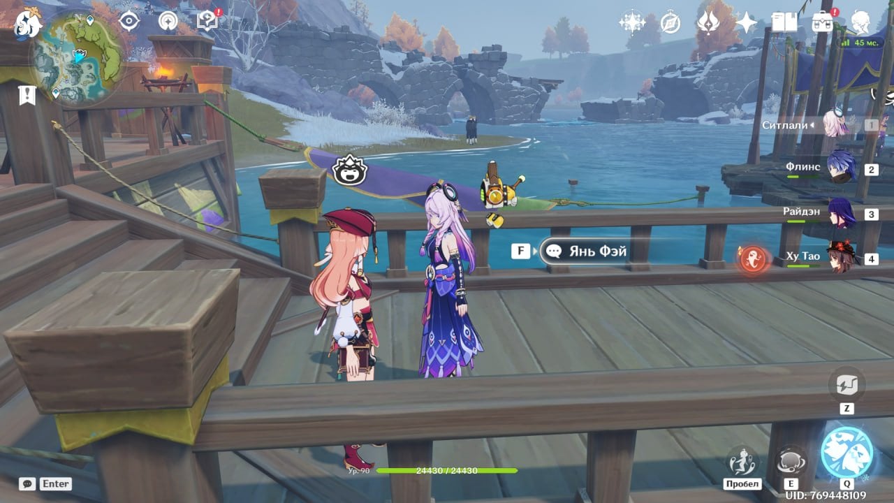 Скриншот CQ.ru