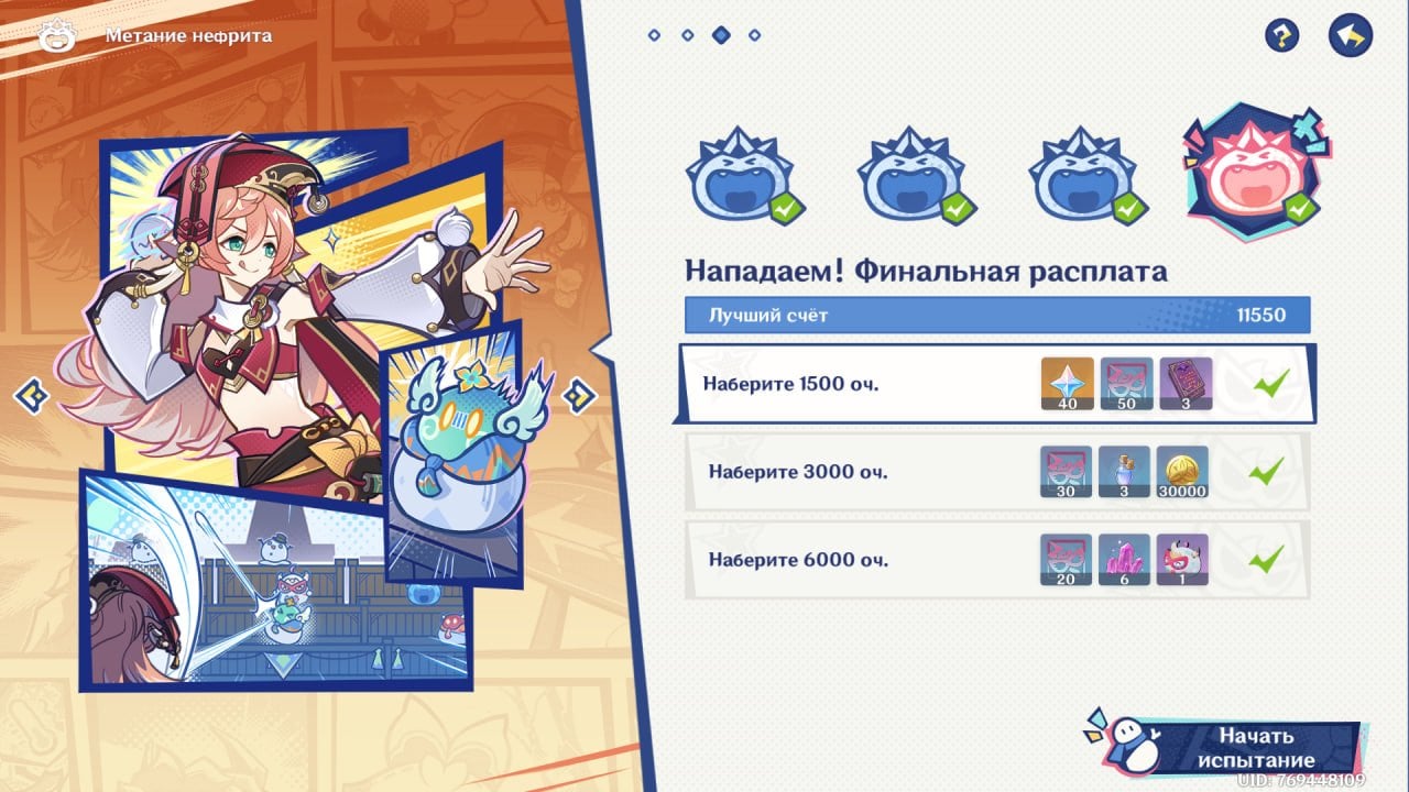 Скриншот CQ.ru