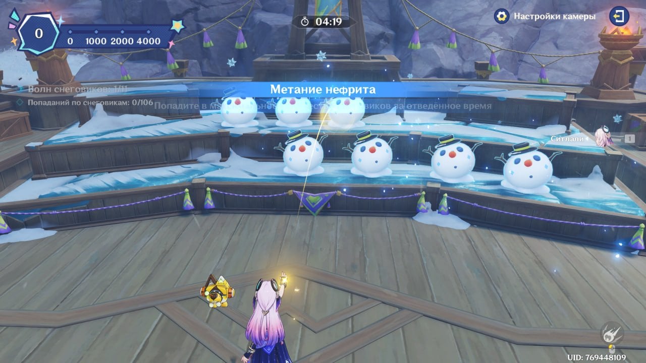 Скриншот CQ.ru