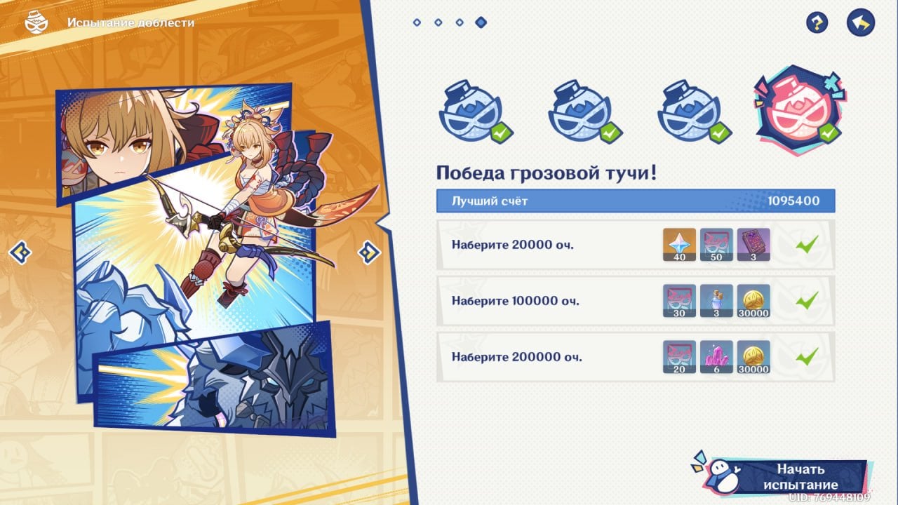 Скриншот CQ.ru