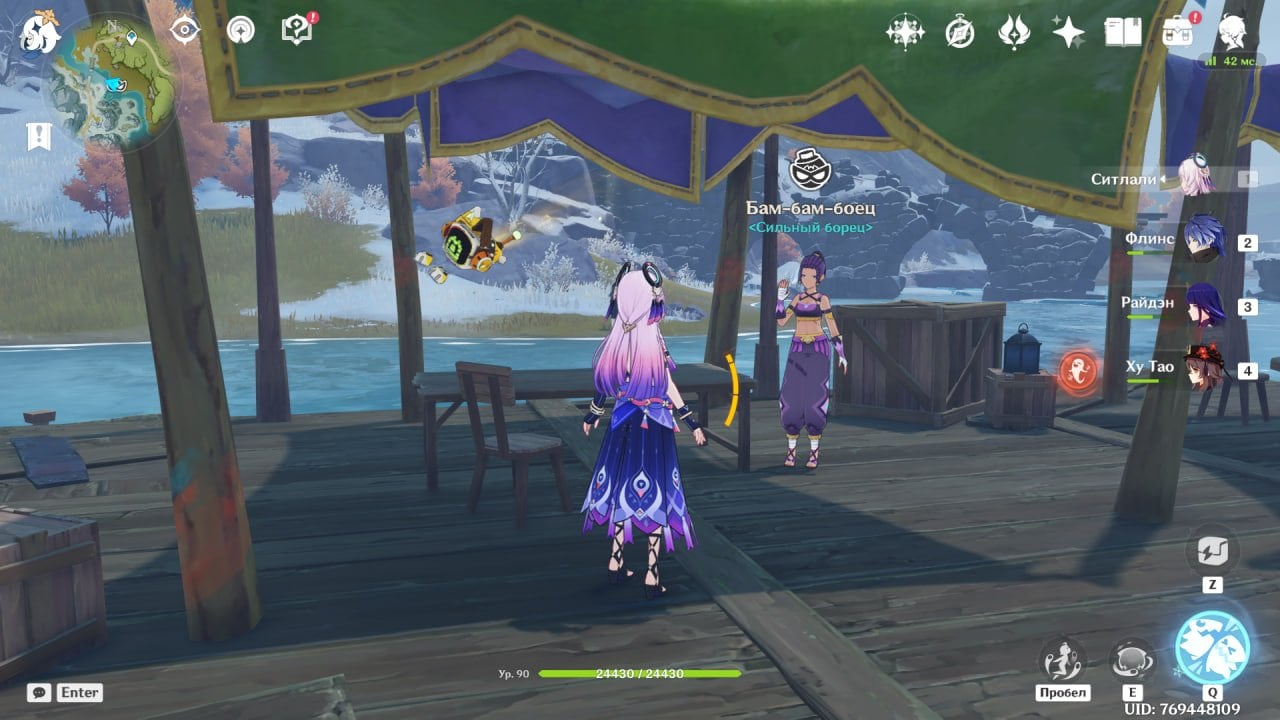 Скриншот CQ.ru