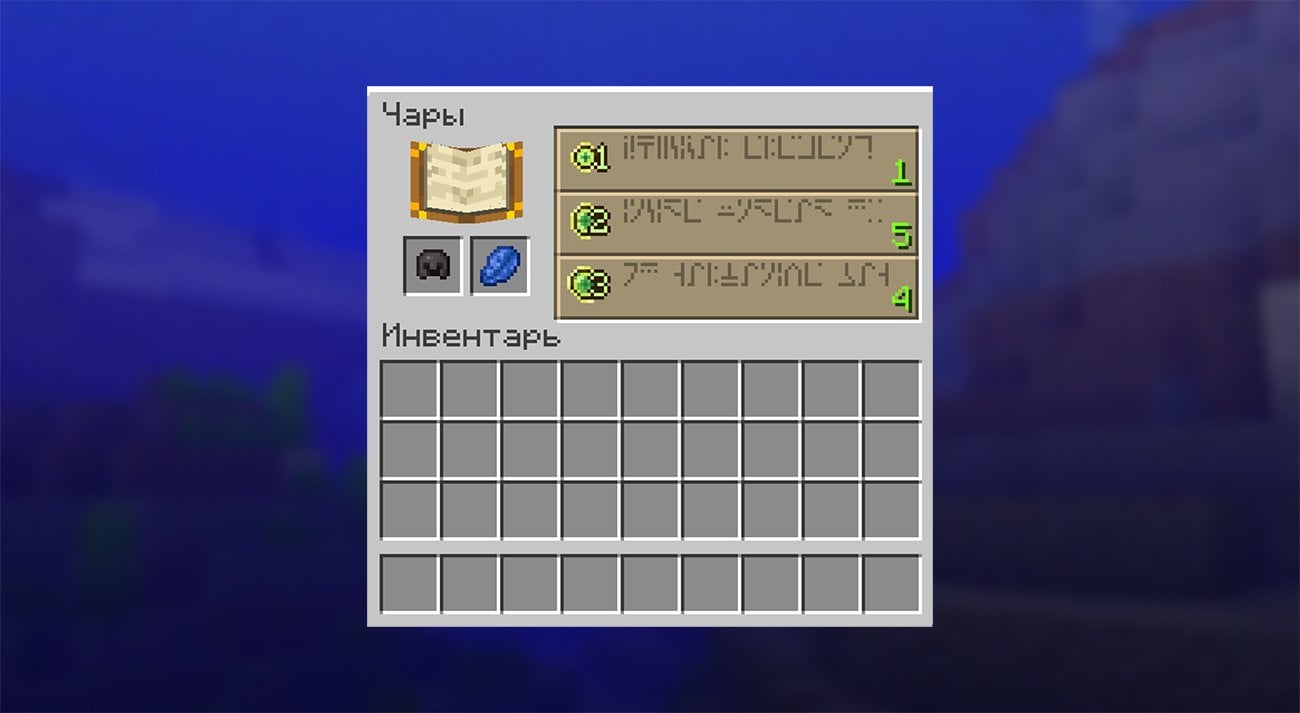 Источник: CQ.ru / Стол зачарований