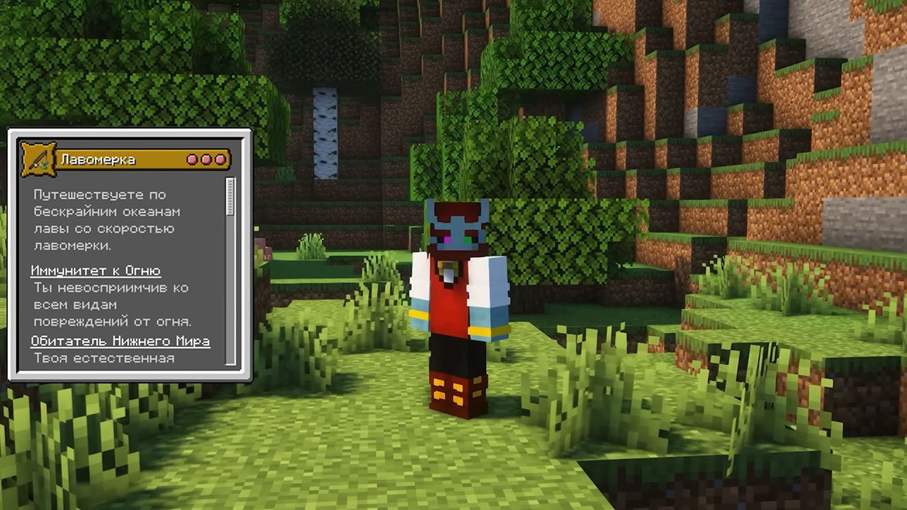 Источник: CQ.ru / Еще можно выбрать дополнительные способности