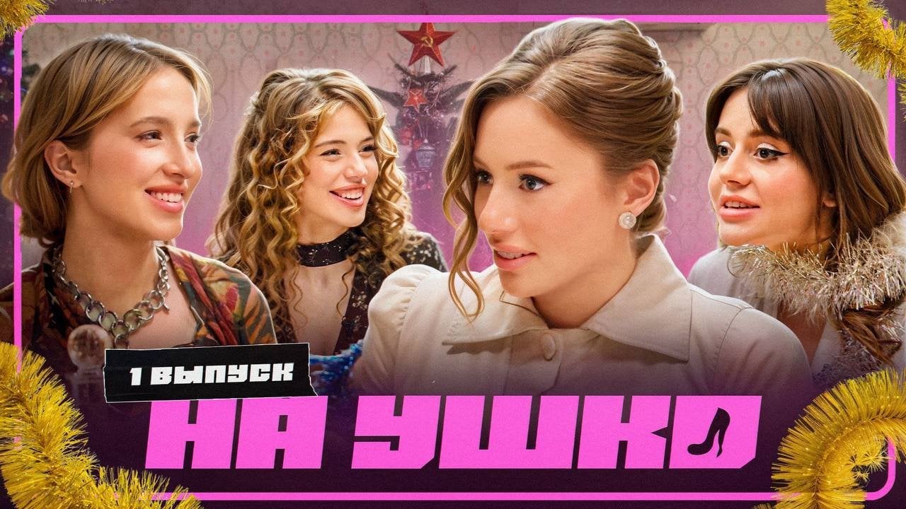 Обложка подкаста с Генсухой