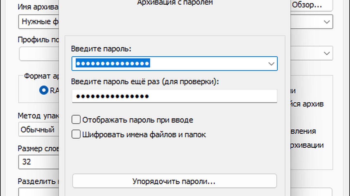 Источник: CQ / Пароль