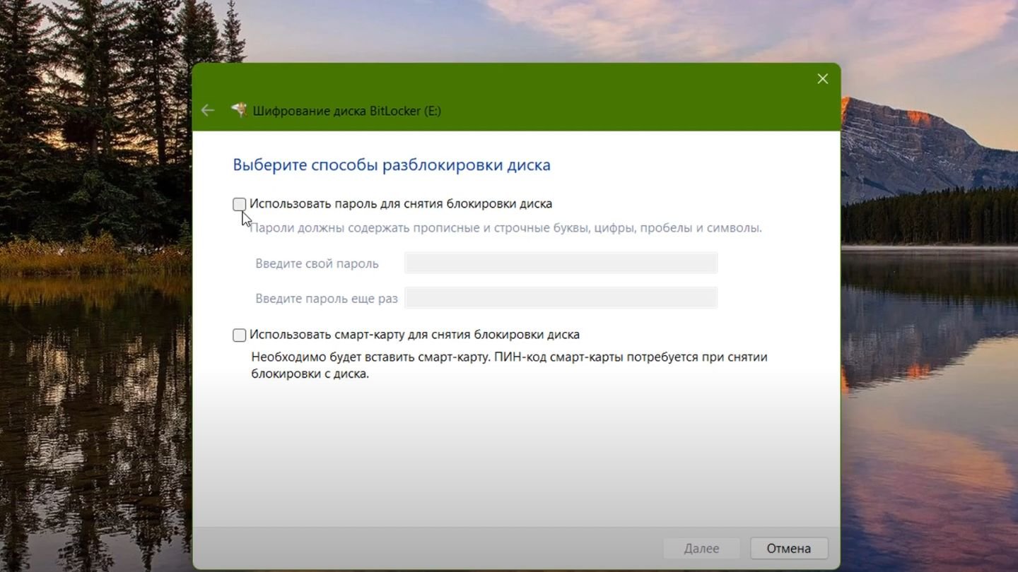 Источник: YouTube, PlayNotebook / Работа с BitLocker