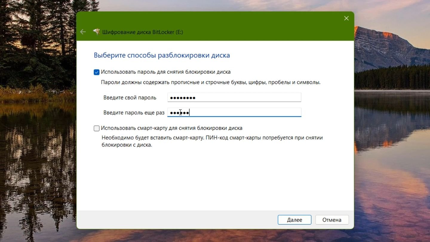 Источник: YouTube, PlayNotebook / Работа с BitLocker