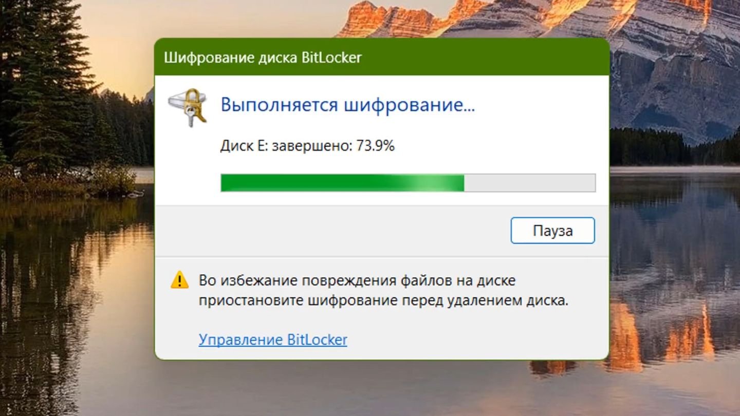 Источник: YouTube, PlayNotebook / Работа с BitLocker