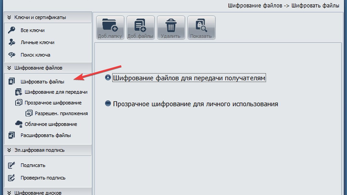 Источник: CQ / CyberSafe Top Secret