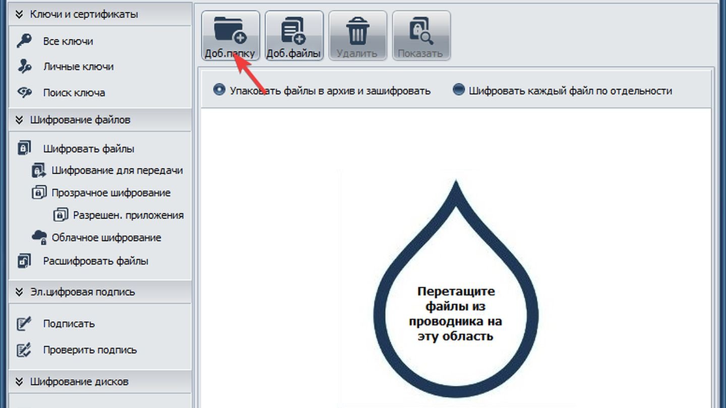 Источник: CQ / CyberSafe Top Secret