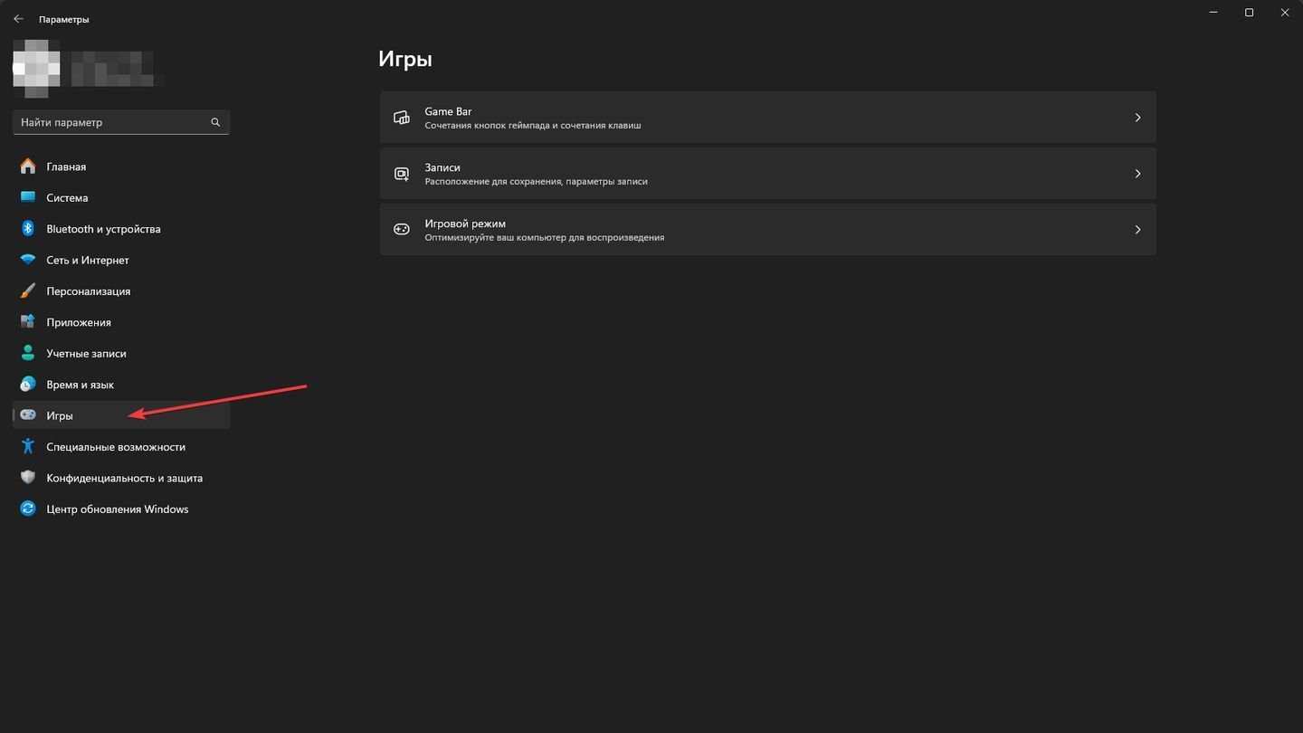 Источник: CQ / Windows 11