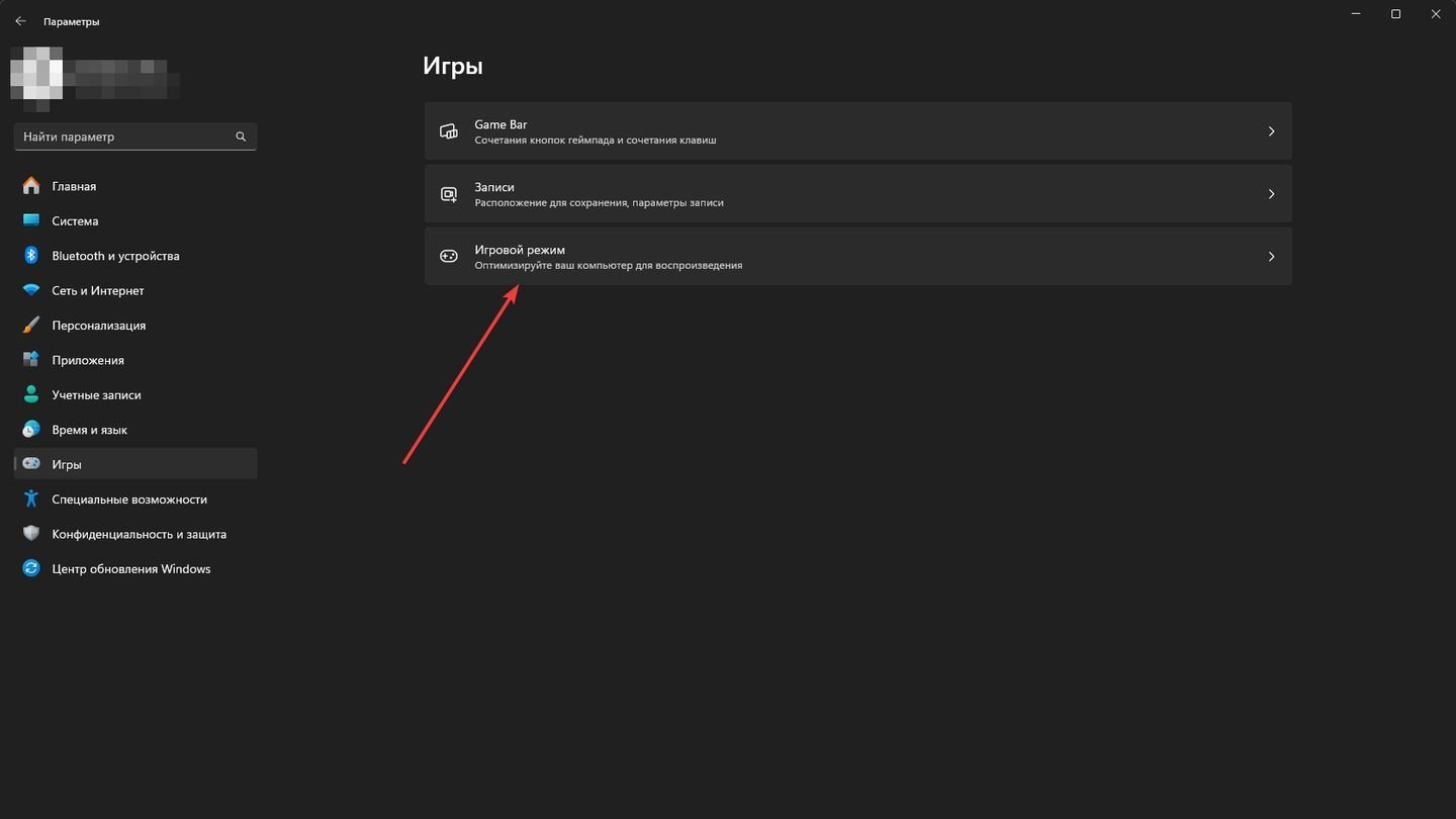 Источник: CQ / Windows 11
