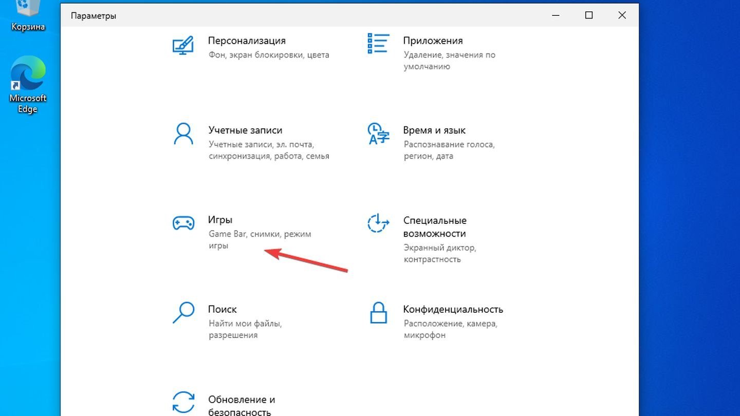 Источник: CQ / Windows 10