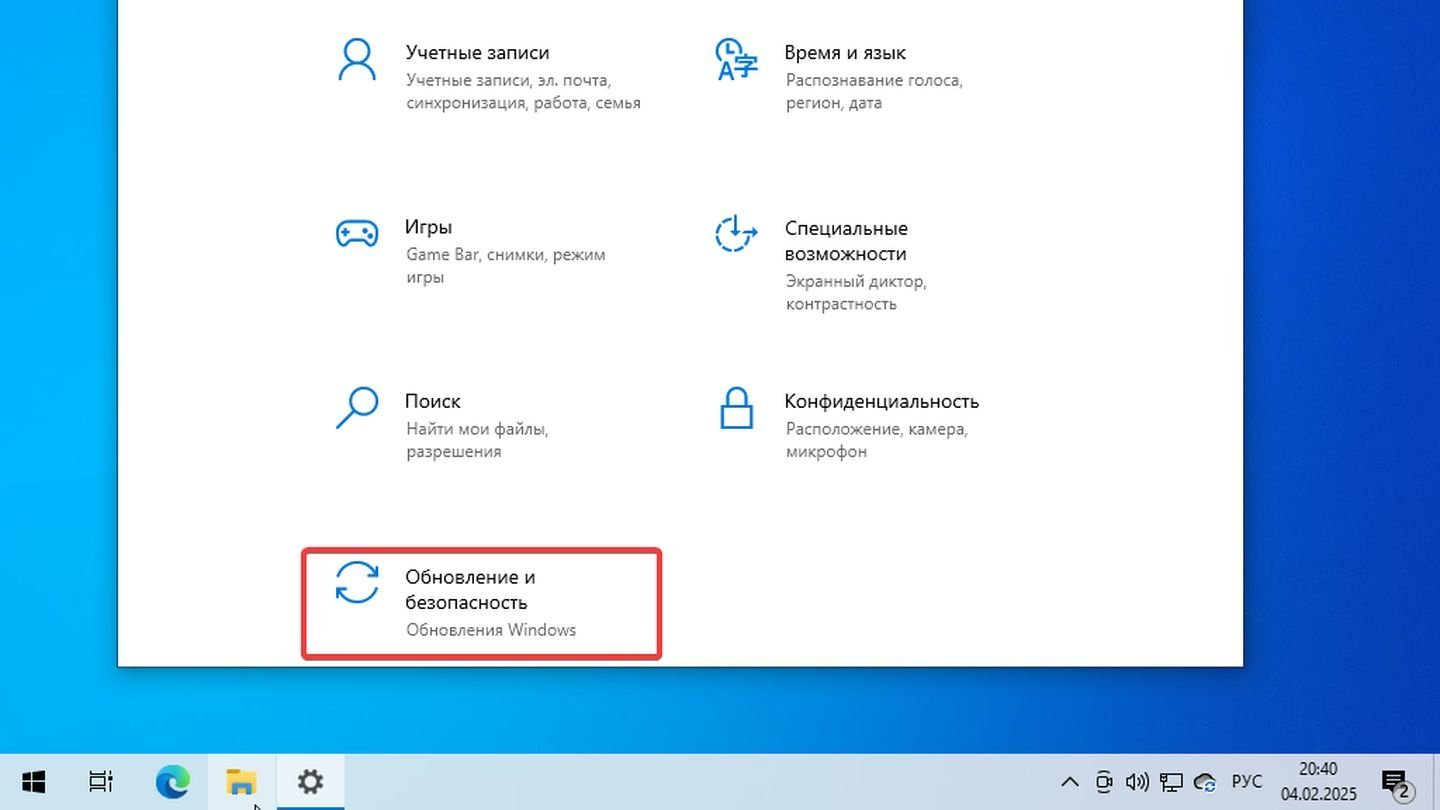 Источник: CQ / Windows 10