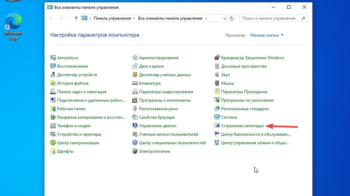 Источник: CQ / Windows 10