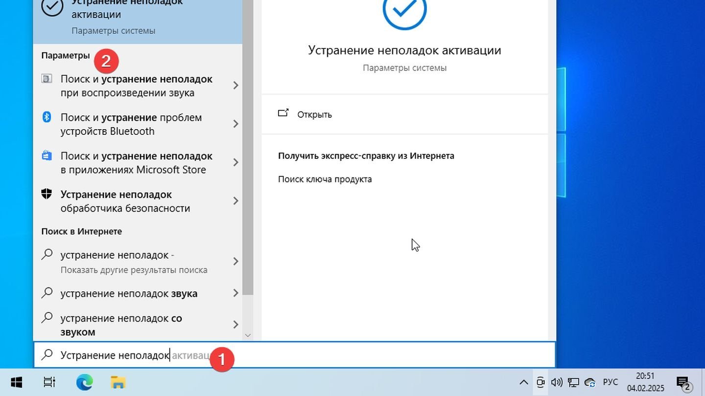 Источник: CQ / Windows 10