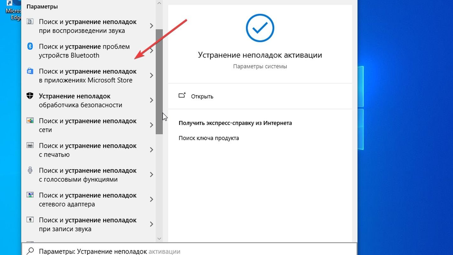 Источник: CQ / Windows 10