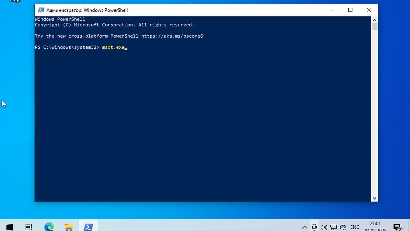 Источник: CQ / Windows 10