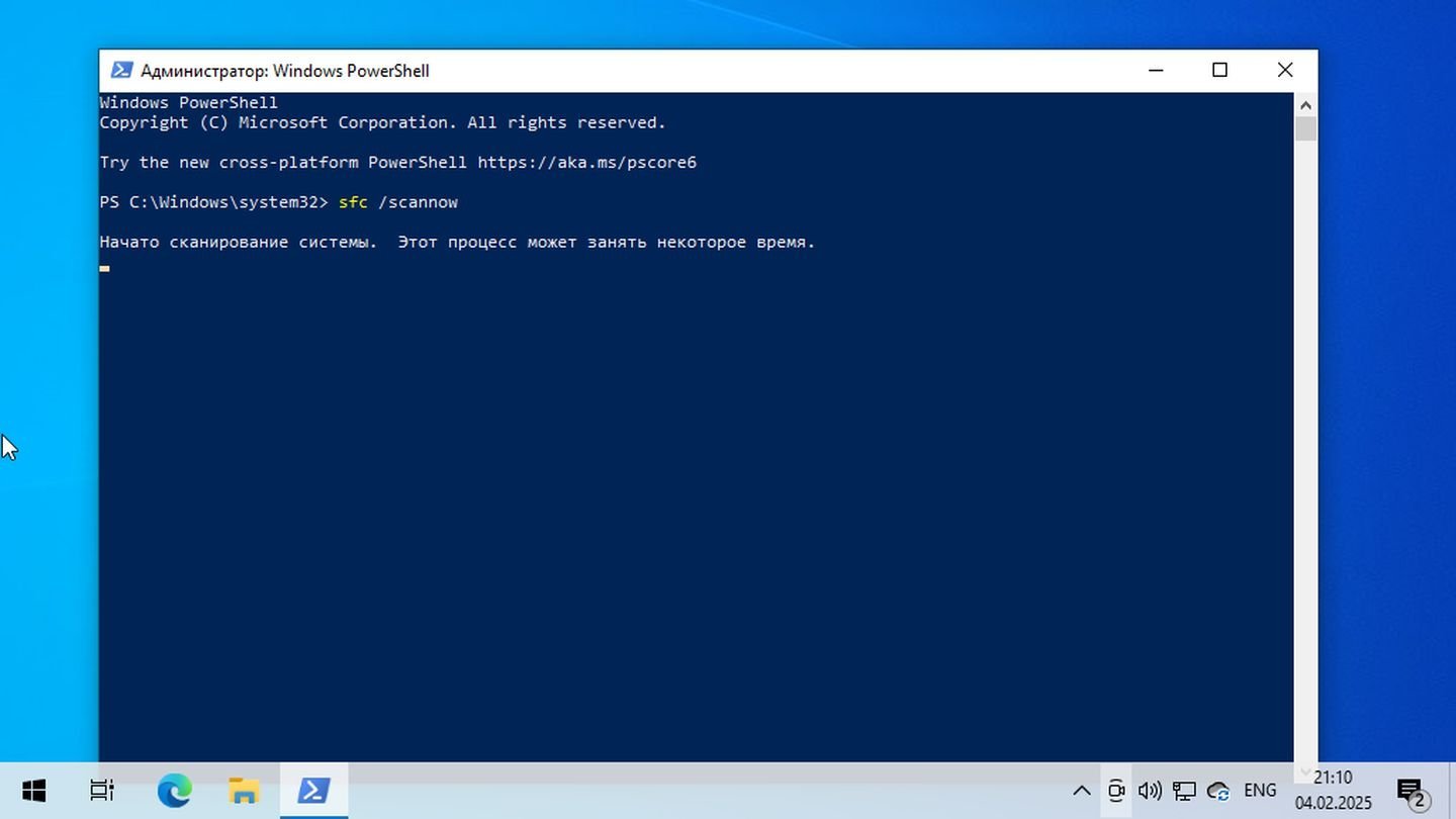 Источник: CQ / Windows 10