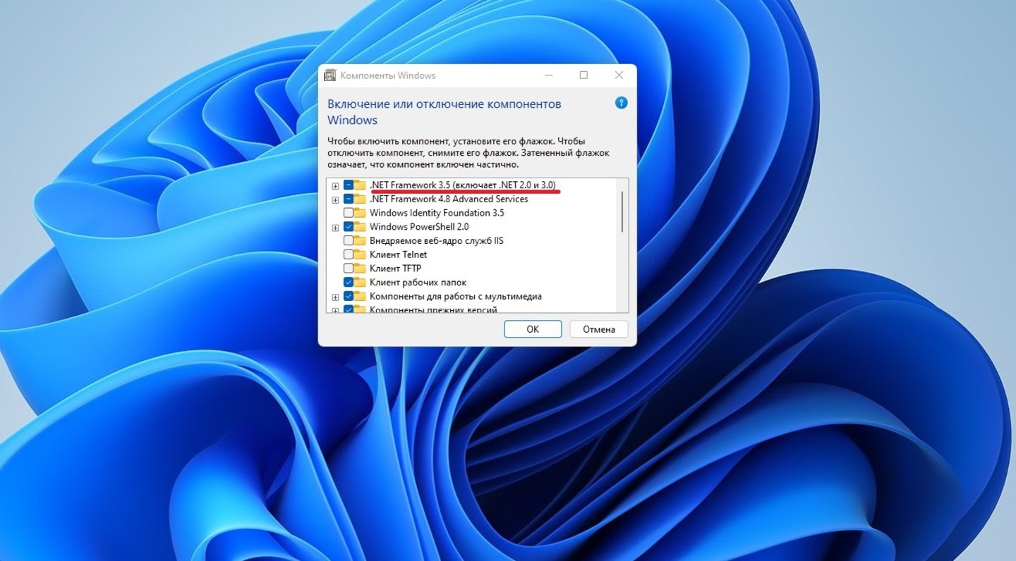 Источники: CQ / Включение .NET Framework 3.5