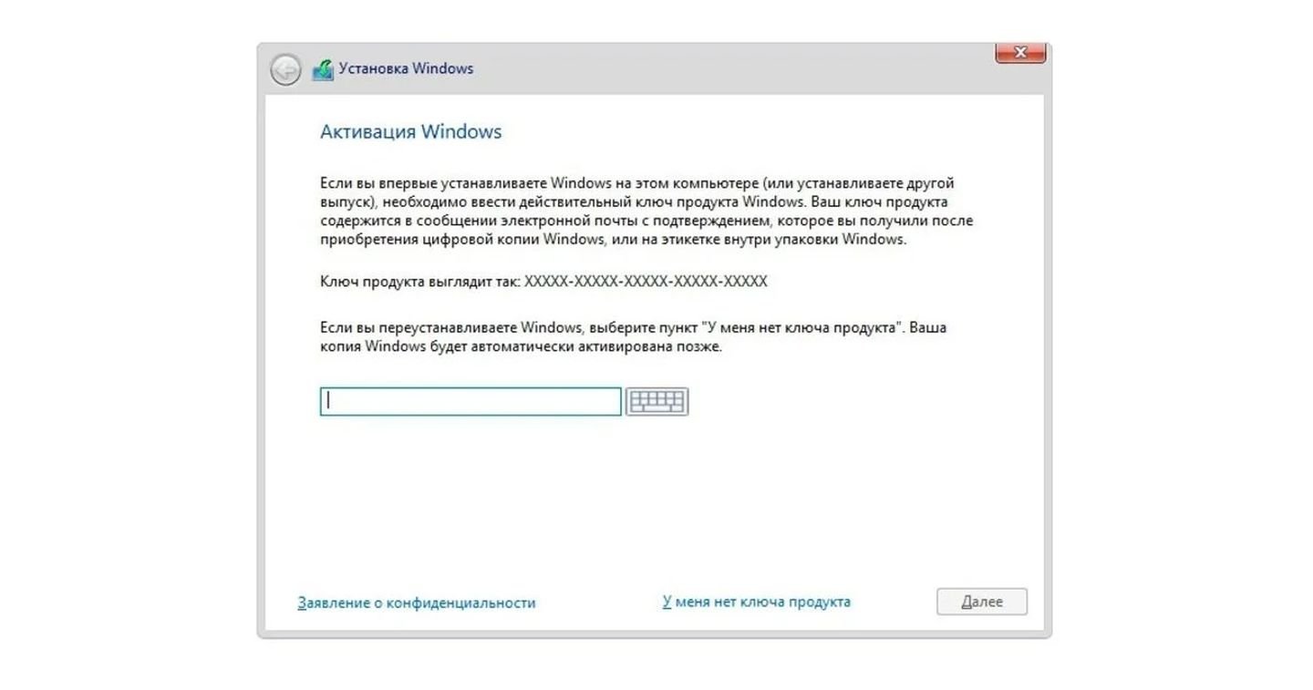 Источник: 2hpc / Скриншот установщика Windows 10