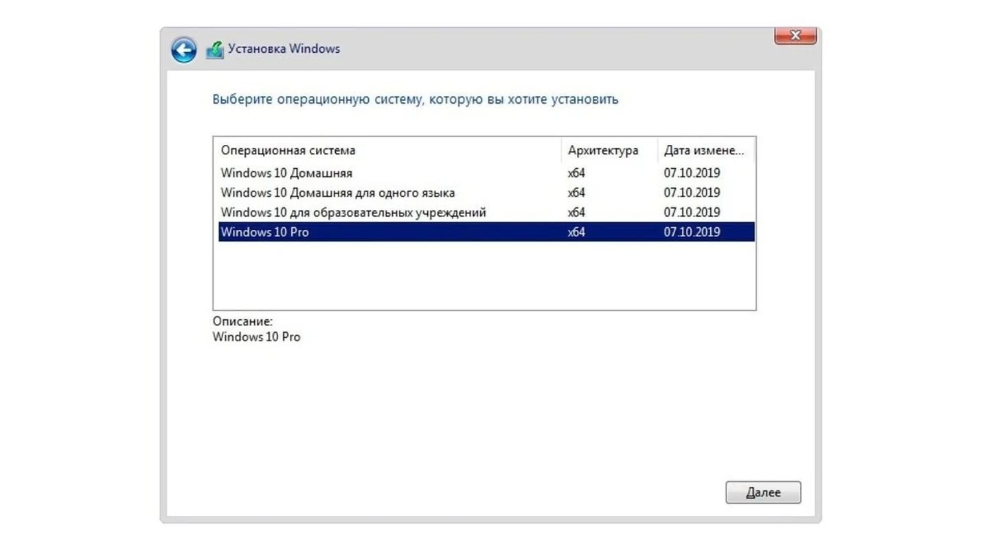 Источник: 2hpc / Скриншот установщика Windows 10